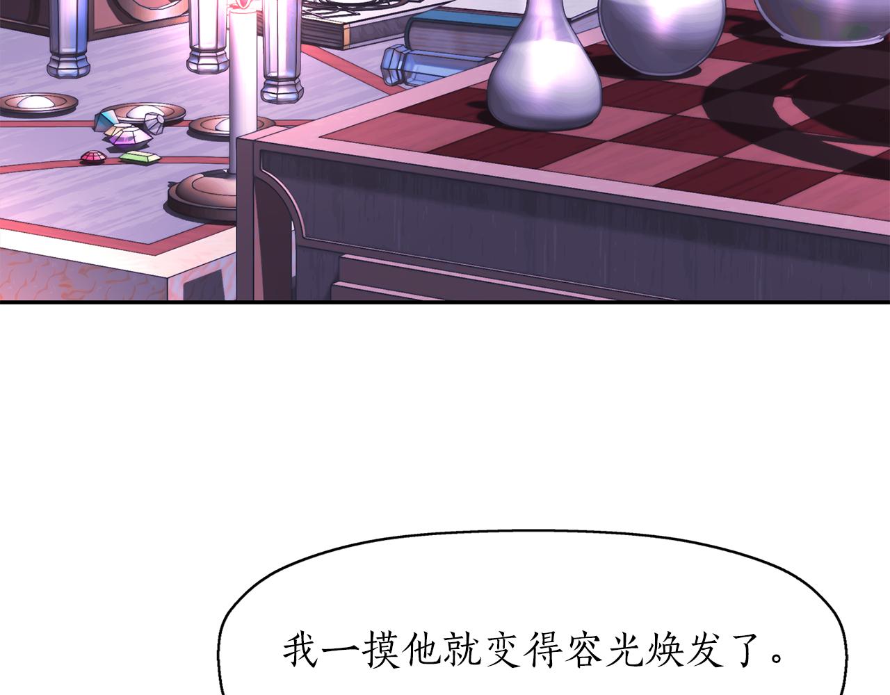 第1季完结话 同居吧57