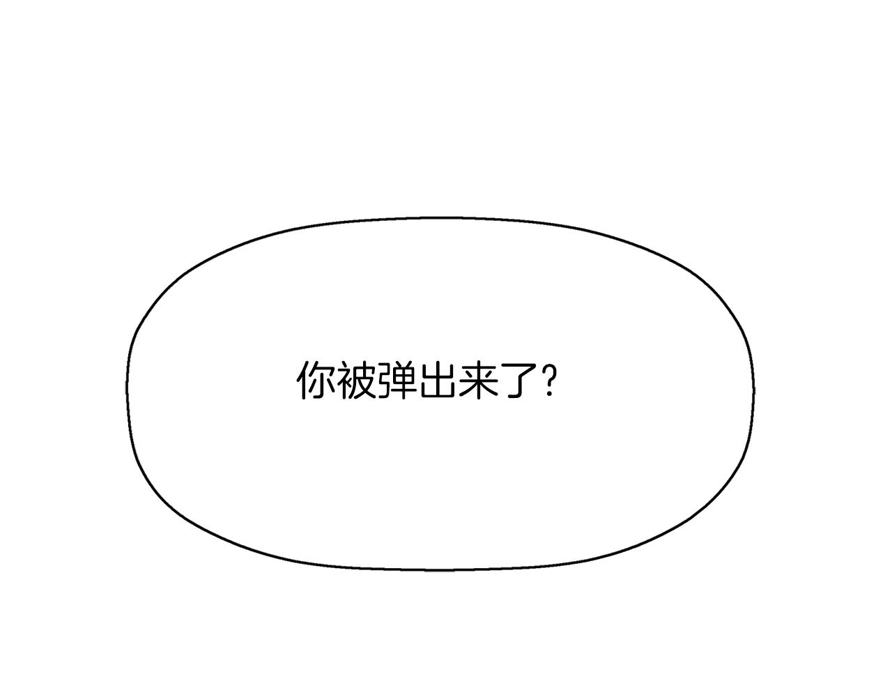 第42话 可怕的死神0