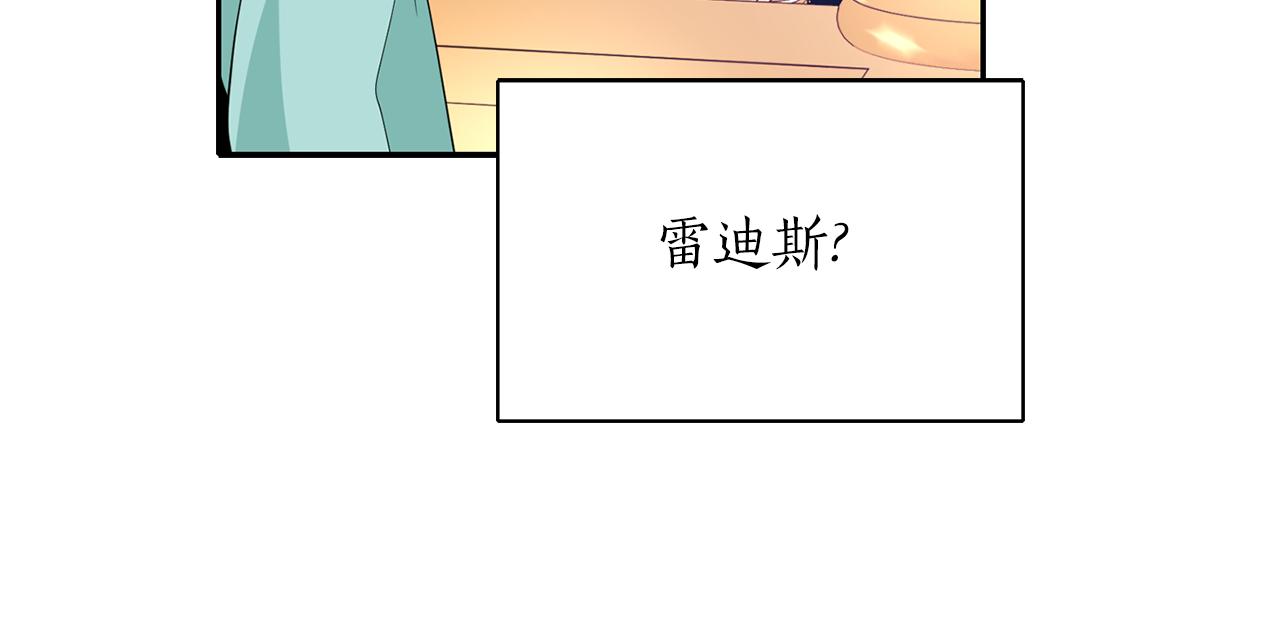 第42话 可怕的死神103