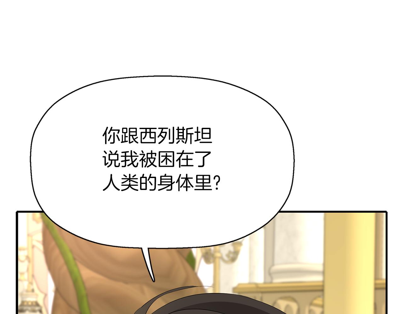 第42话 可怕的死神108