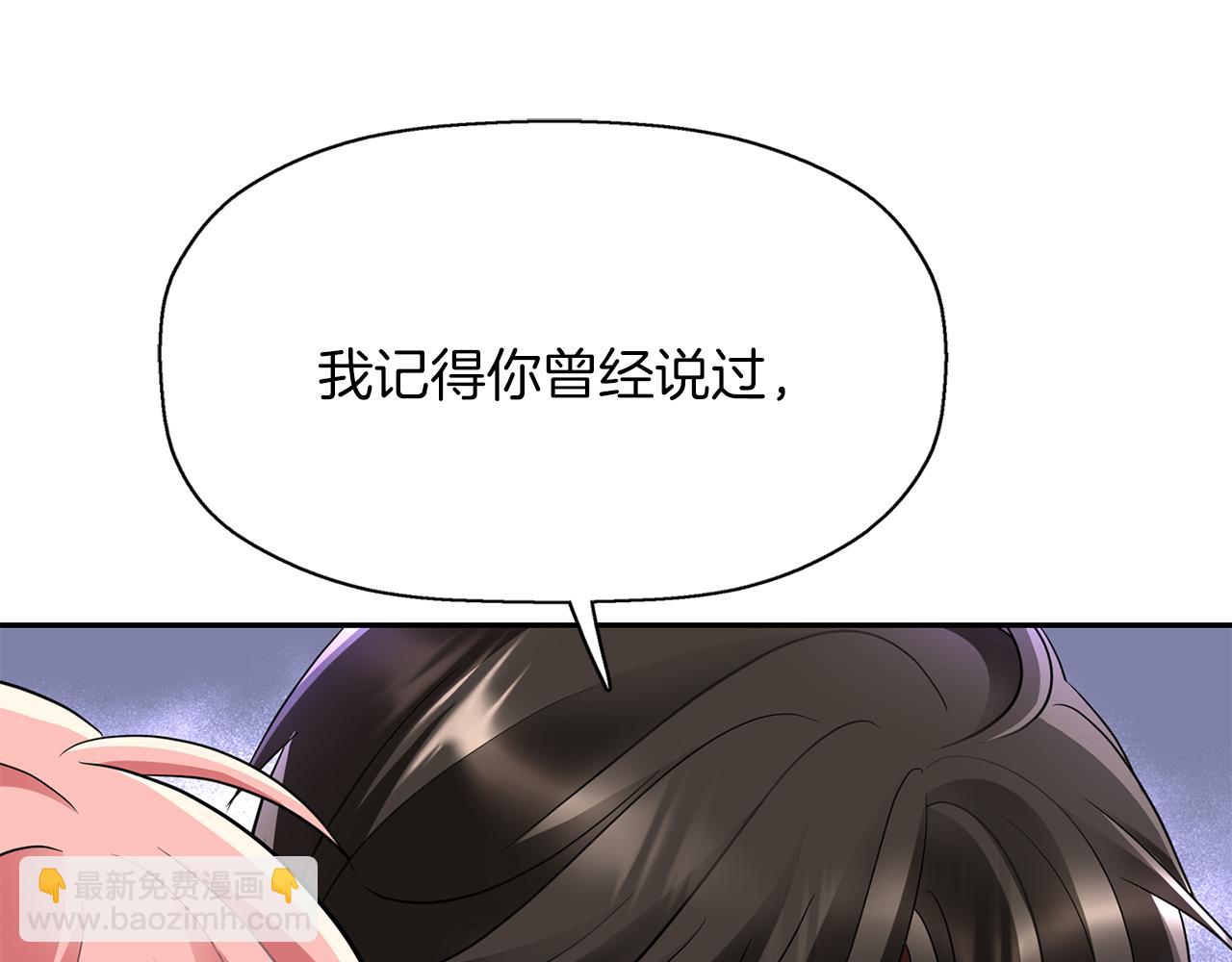 第42话 可怕的死神11