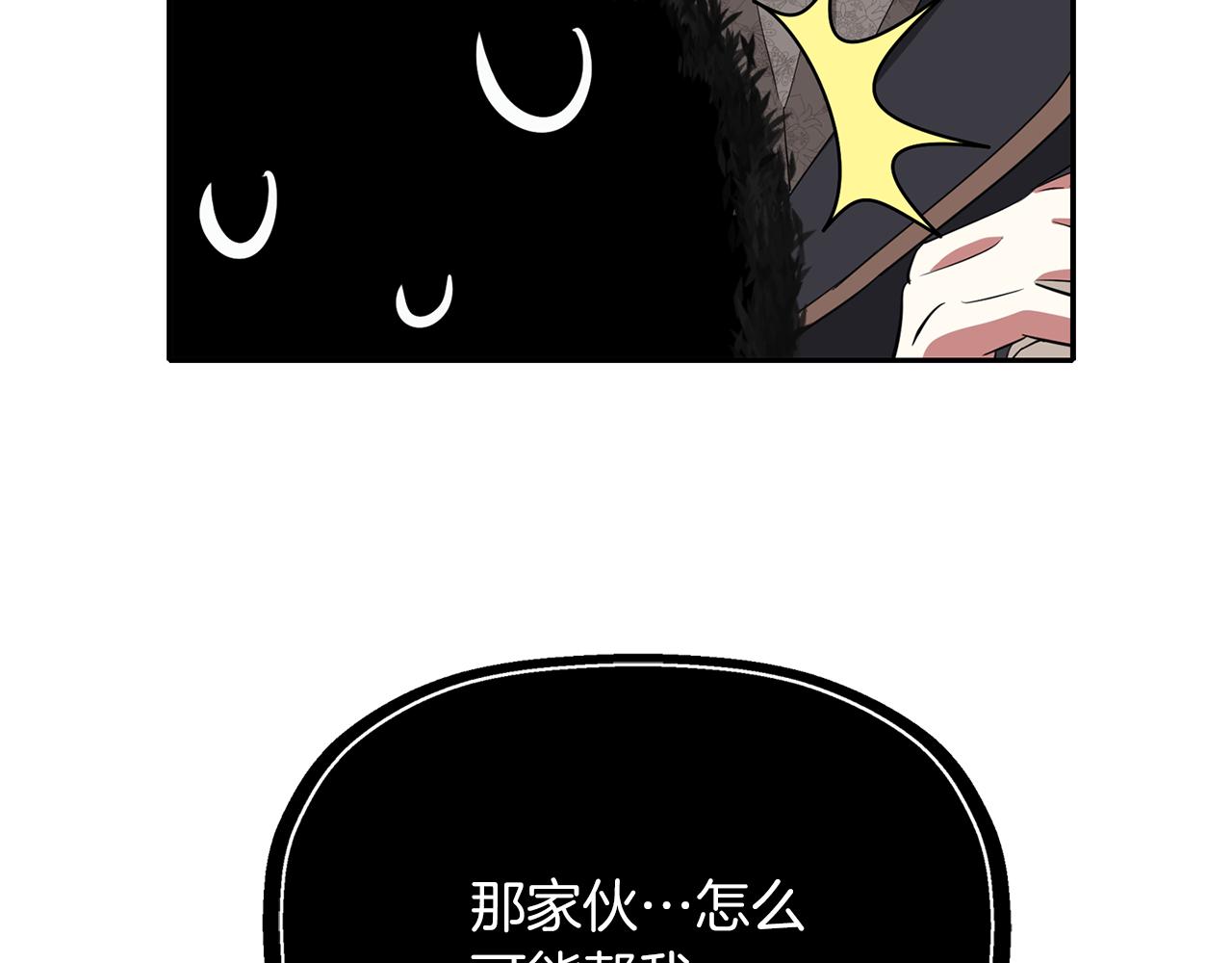 第42话 可怕的死神114