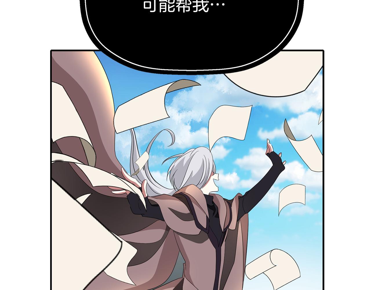 第42话 可怕的死神115