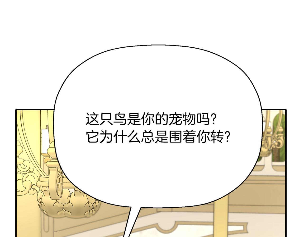 第42话 可怕的死神119