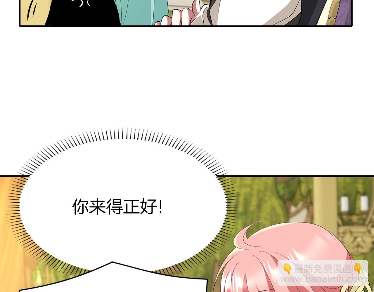 第42话 可怕的死神121