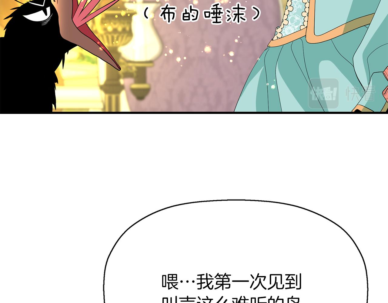第42话 可怕的死神123