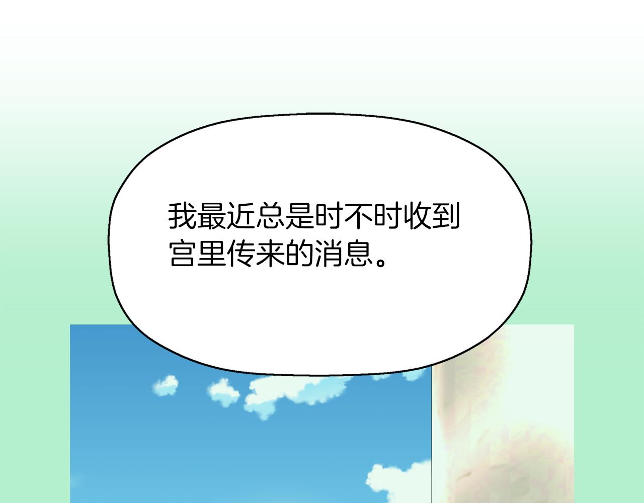 第42话 可怕的死神129