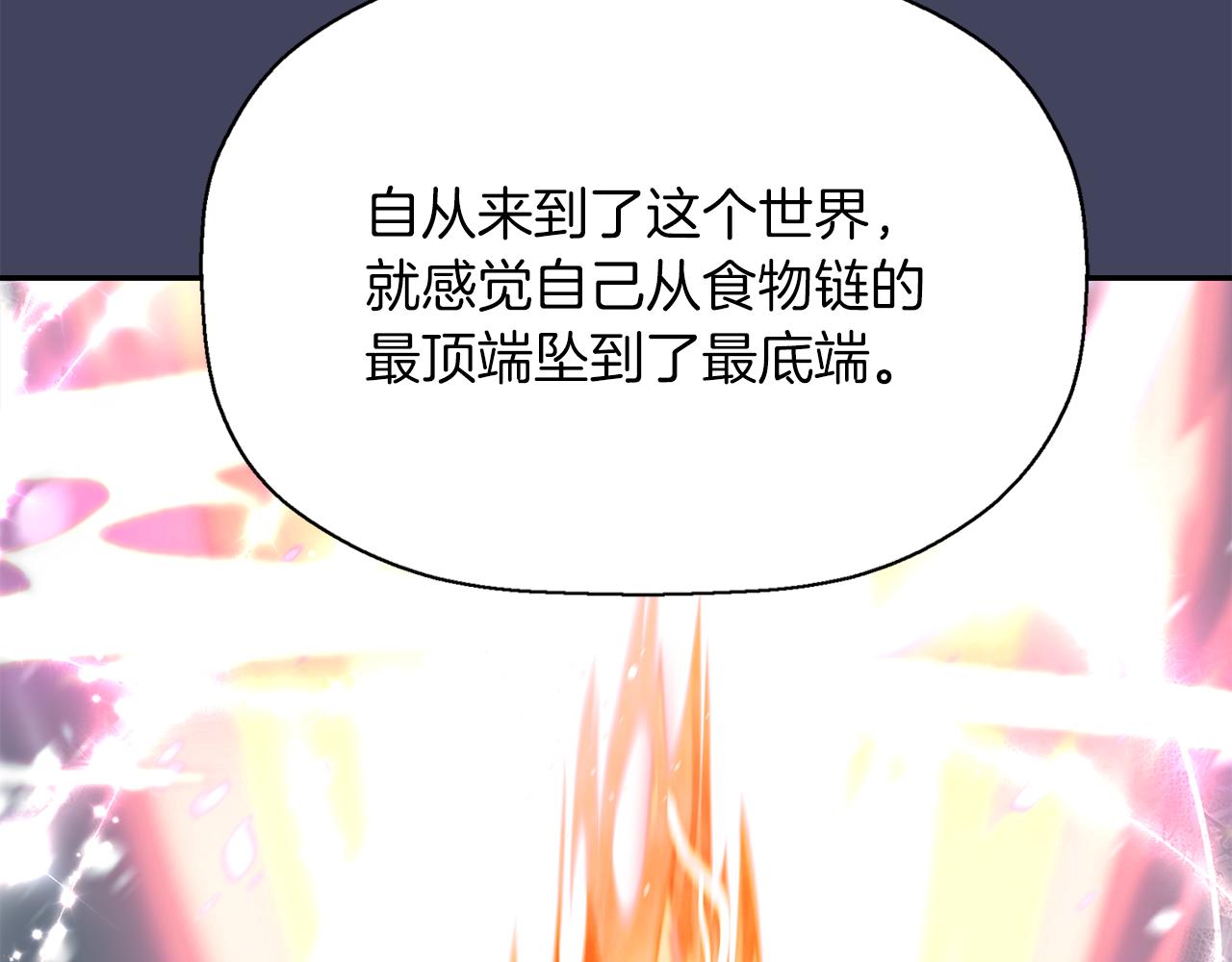 第42话 可怕的死神13