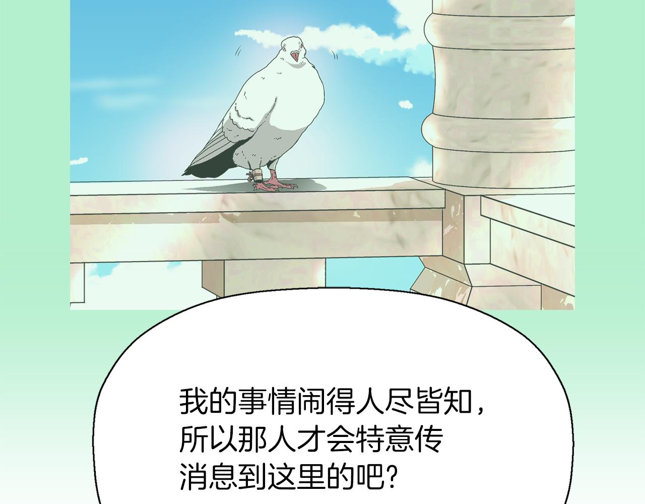 第42话 可怕的死神130