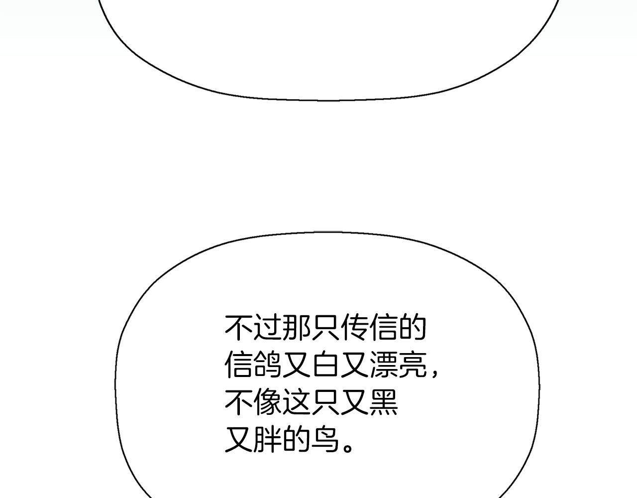 第42话 可怕的死神131