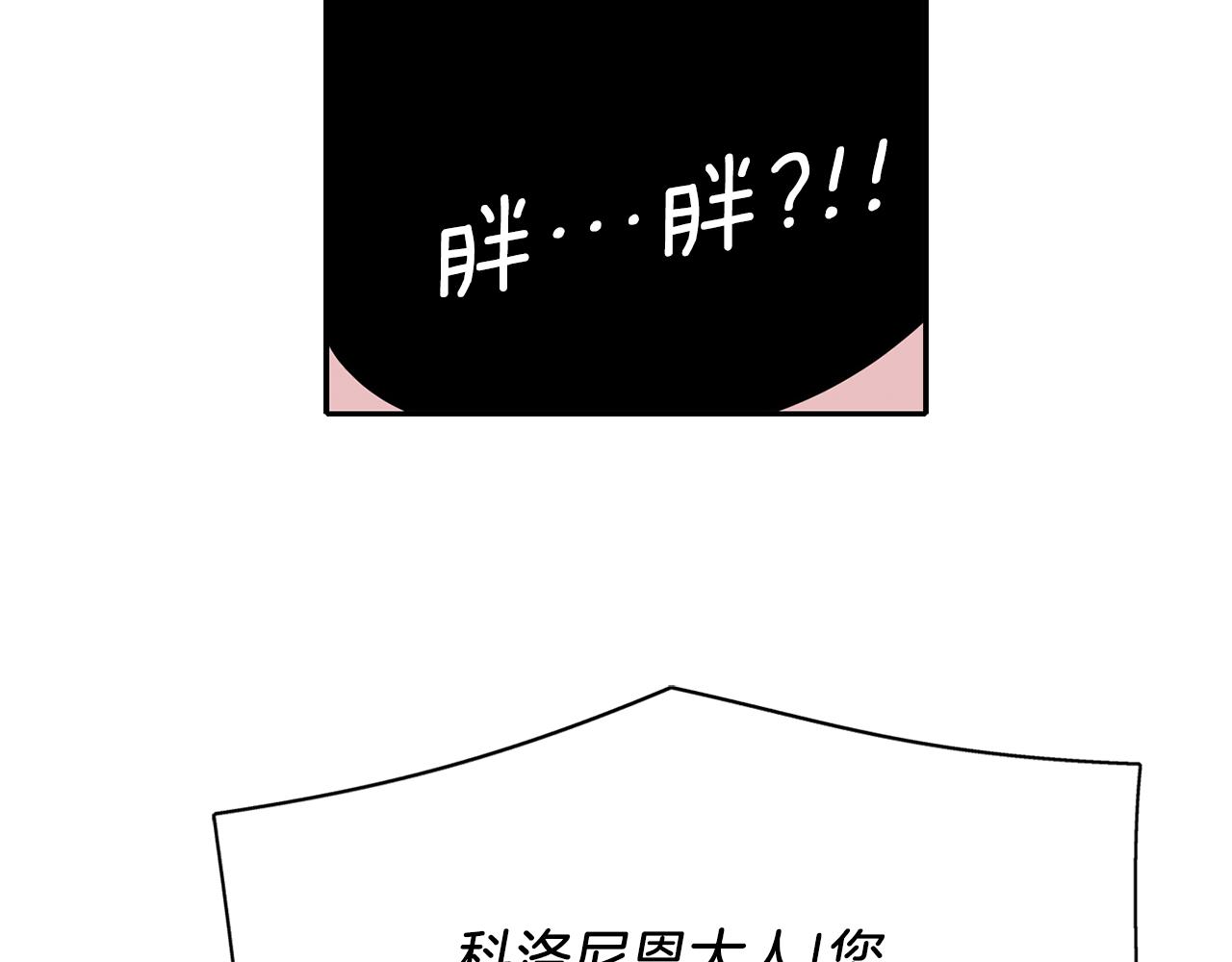 第42话 可怕的死神133