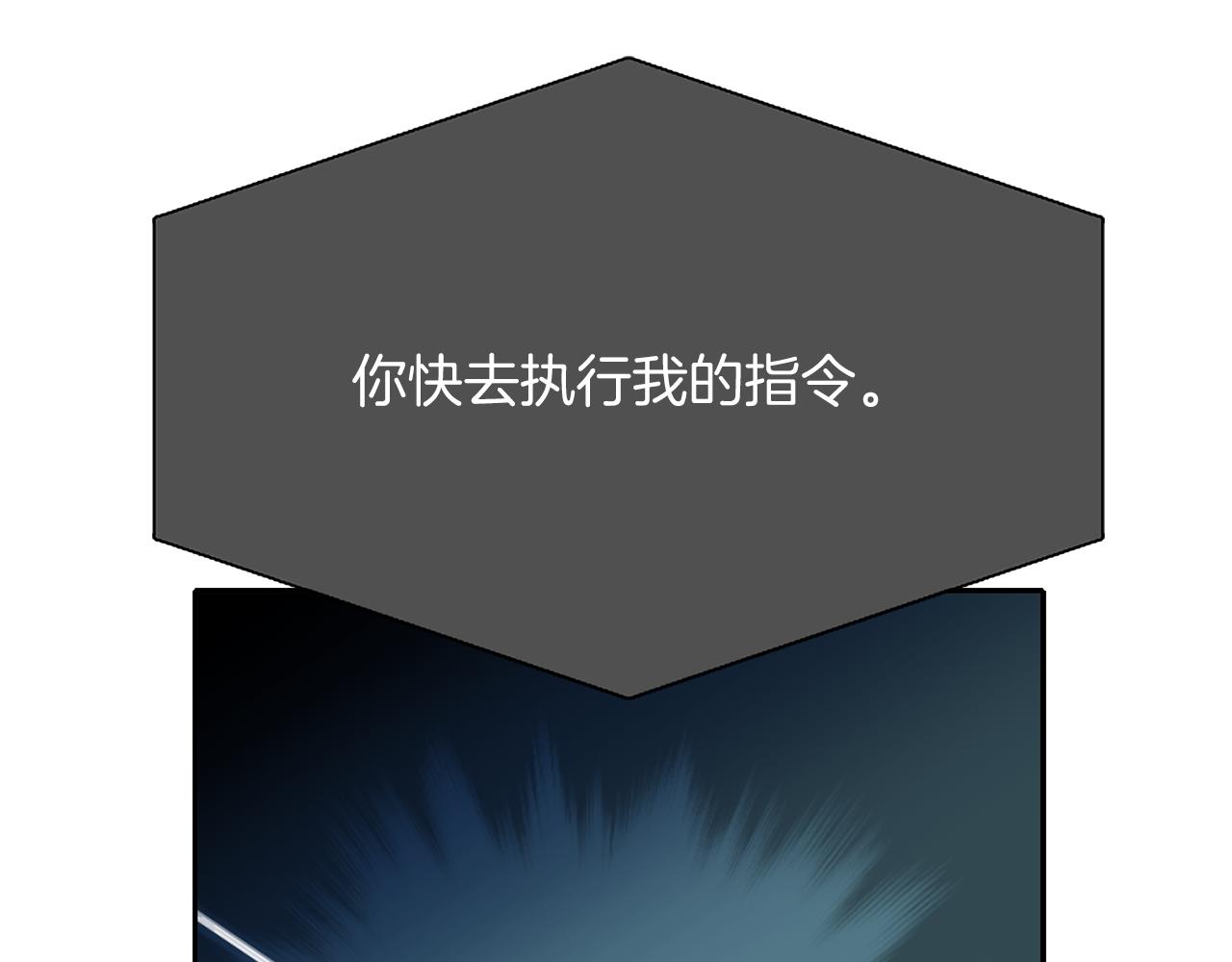 第42话 可怕的死神137