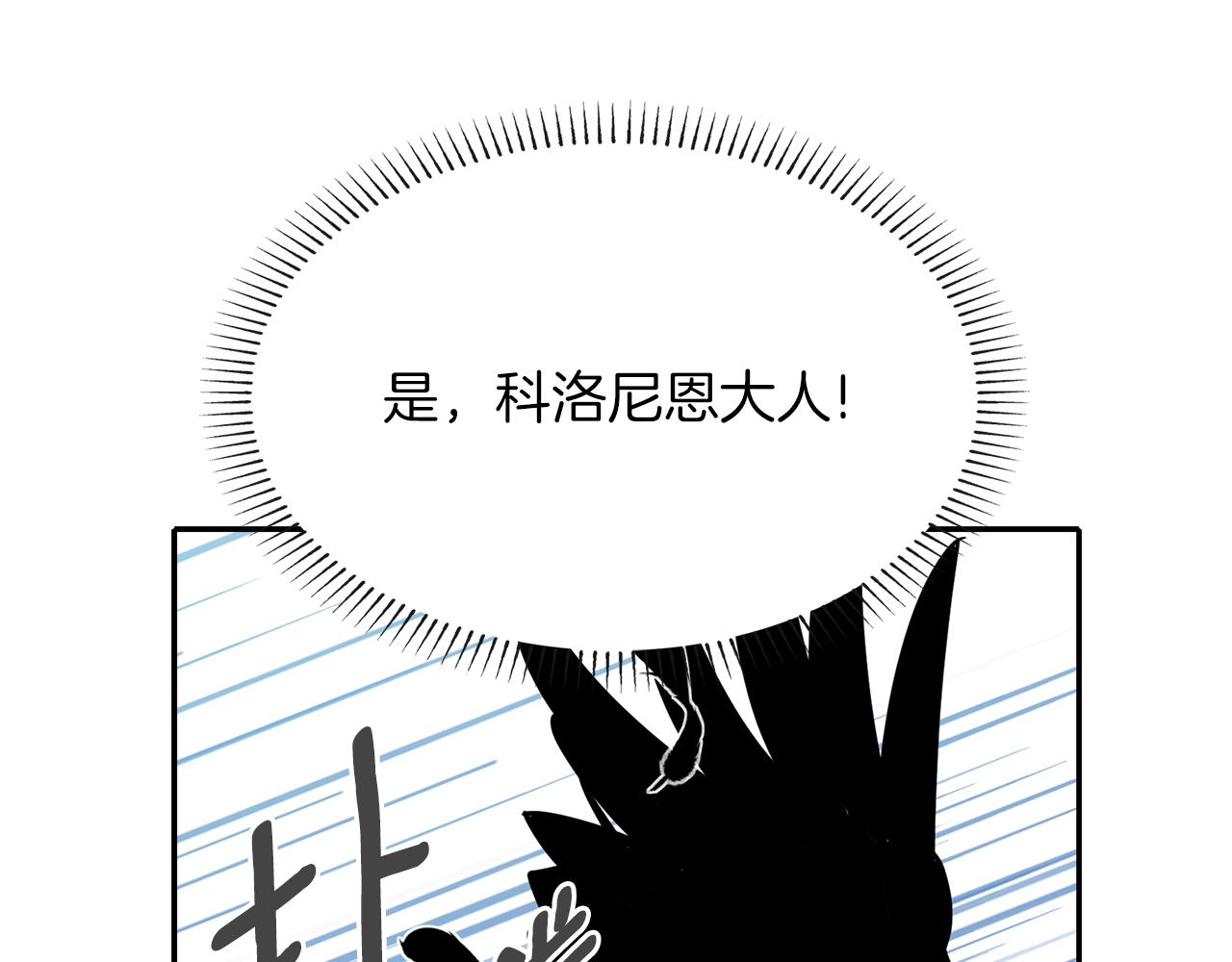 第42话 可怕的死神139