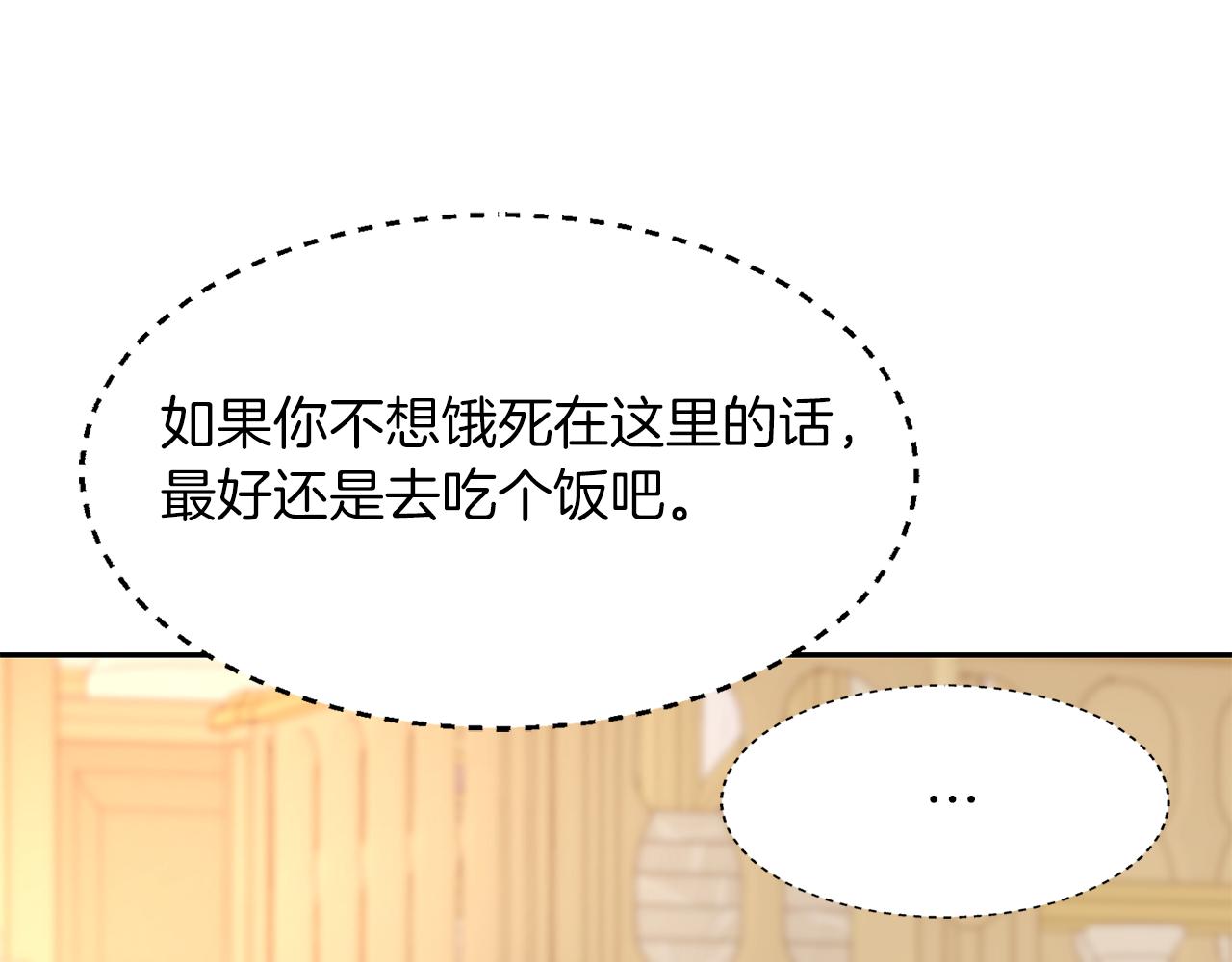 第42话 可怕的死神145