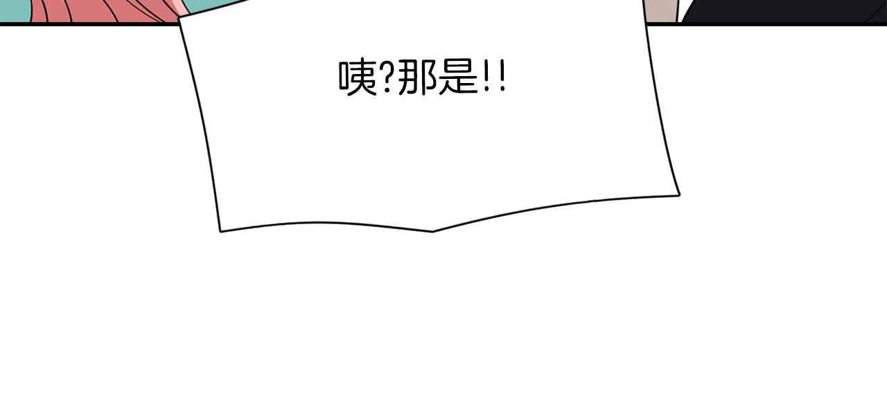 第42话 可怕的死神148