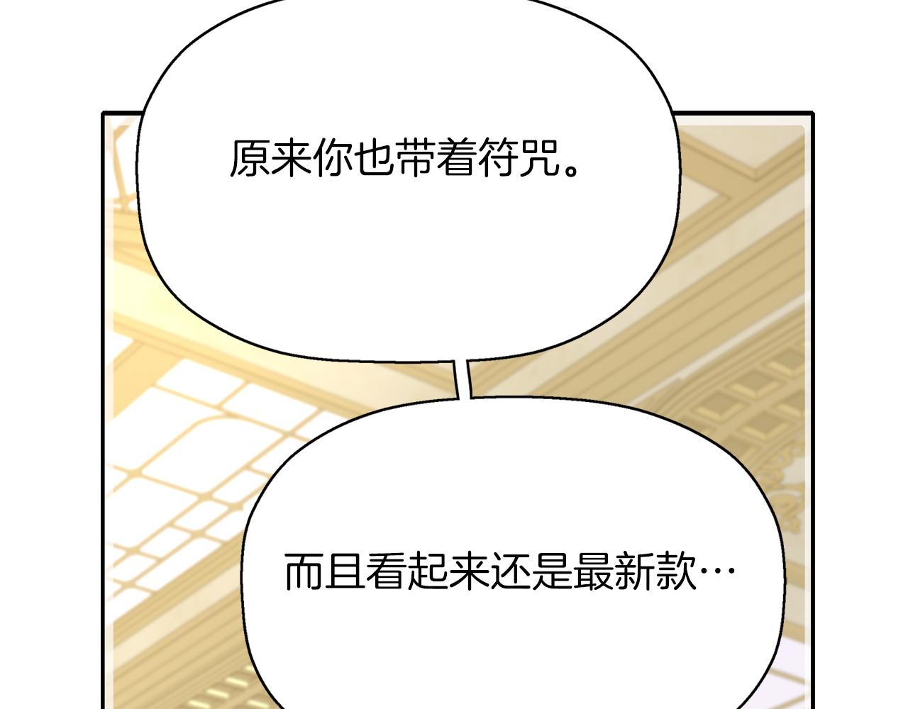 第42话 可怕的死神151