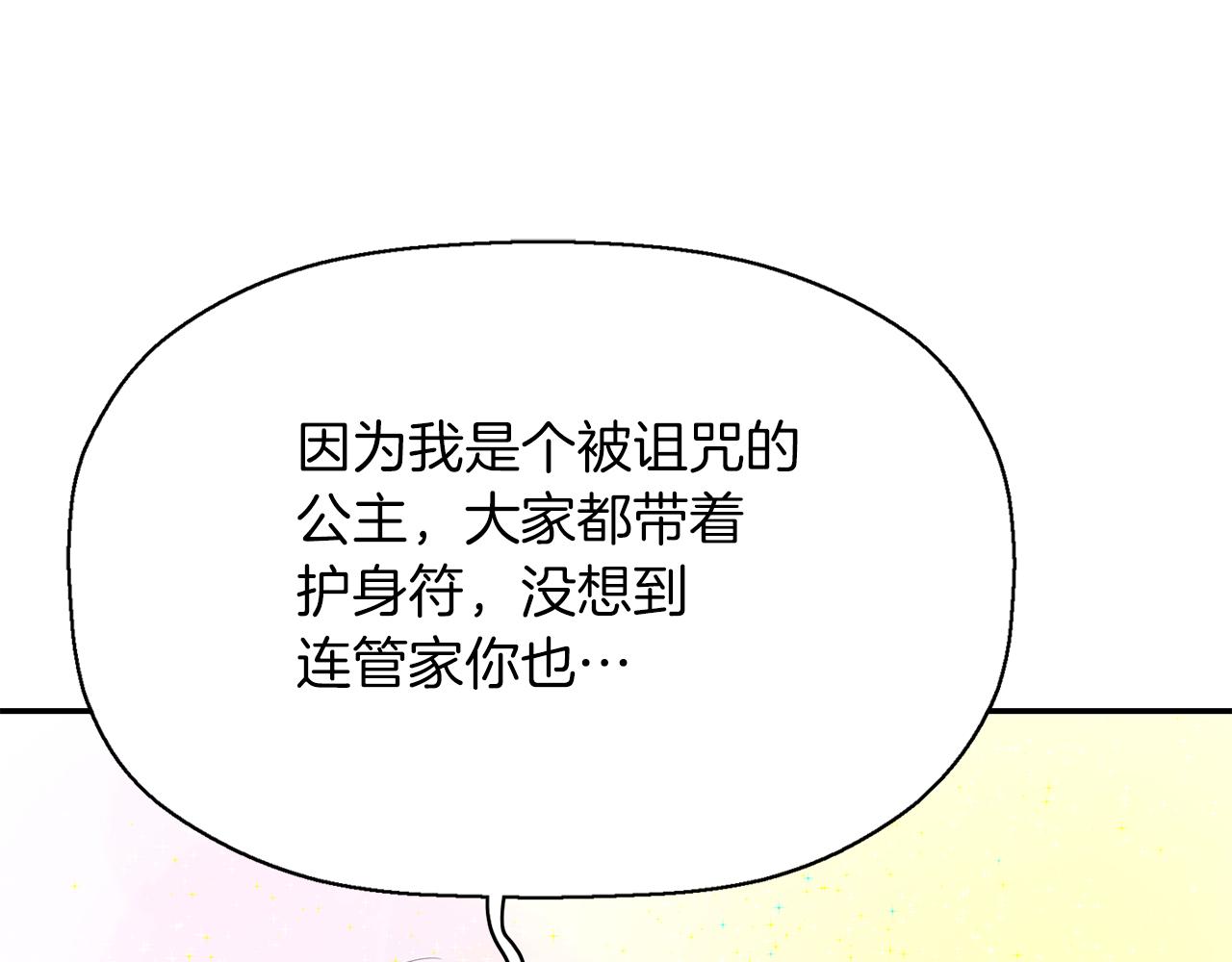 第42话 可怕的死神153