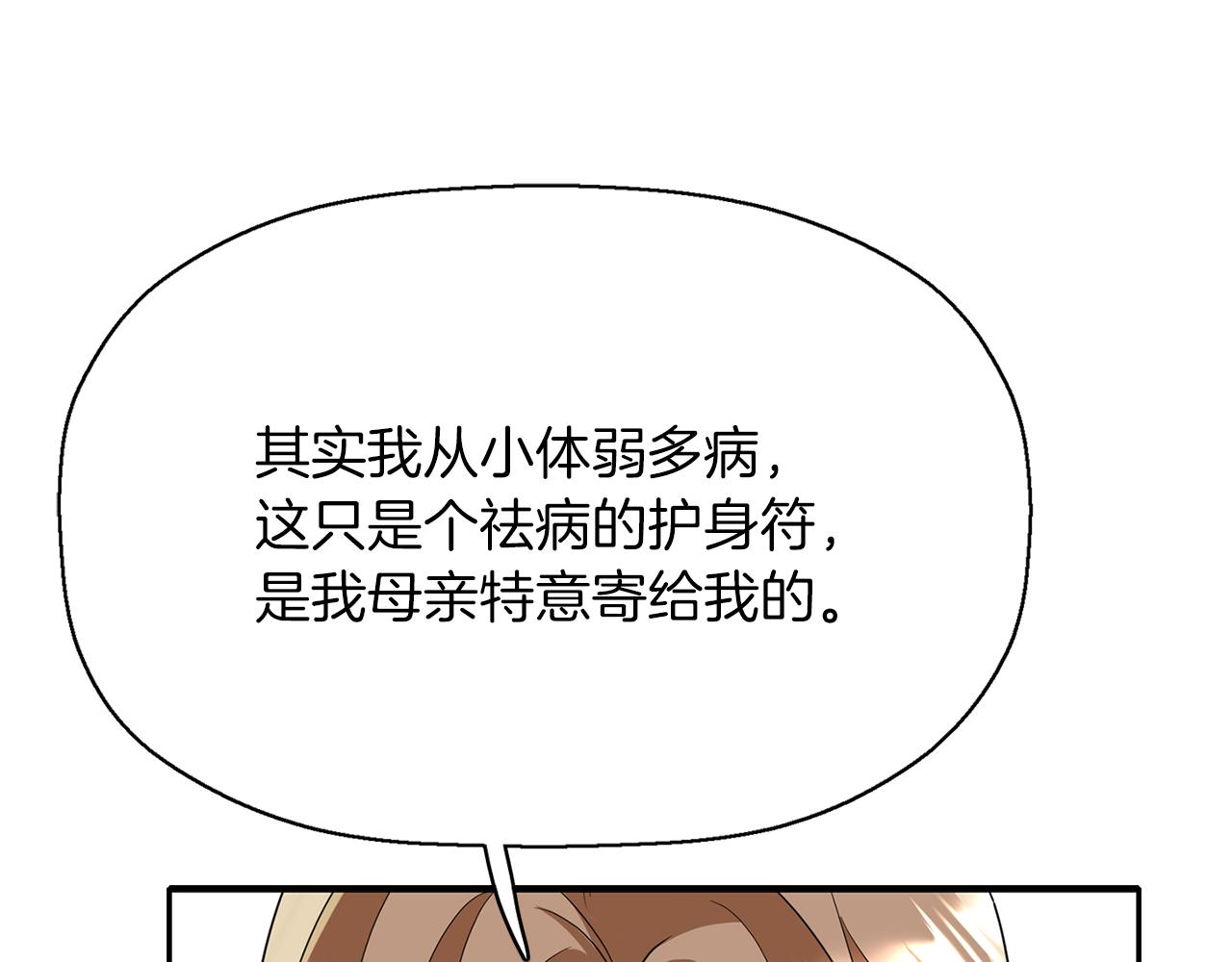 第42话 可怕的死神157