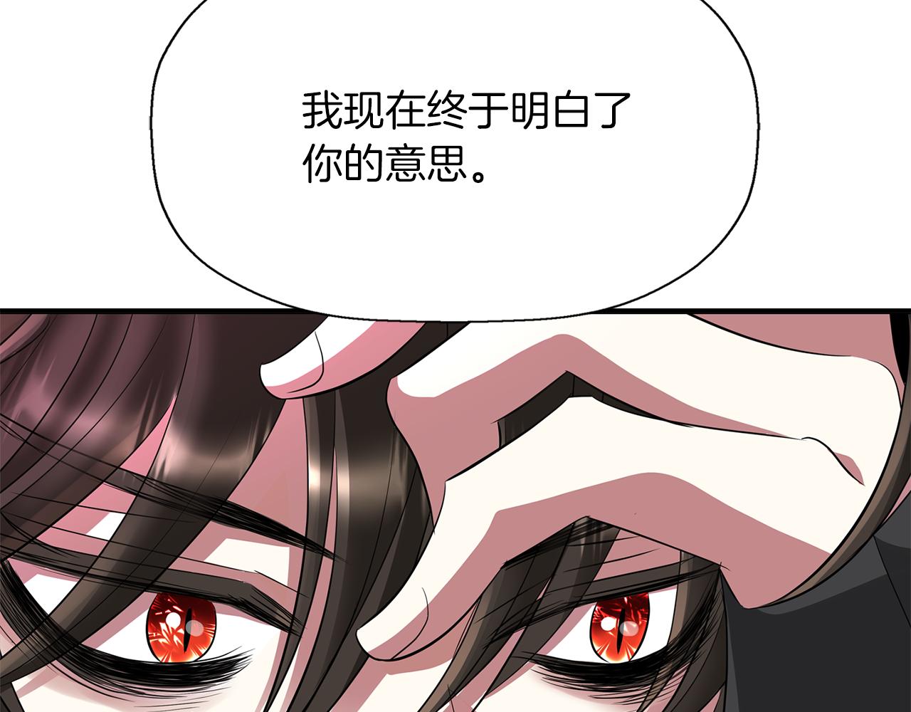 第42话 可怕的死神16