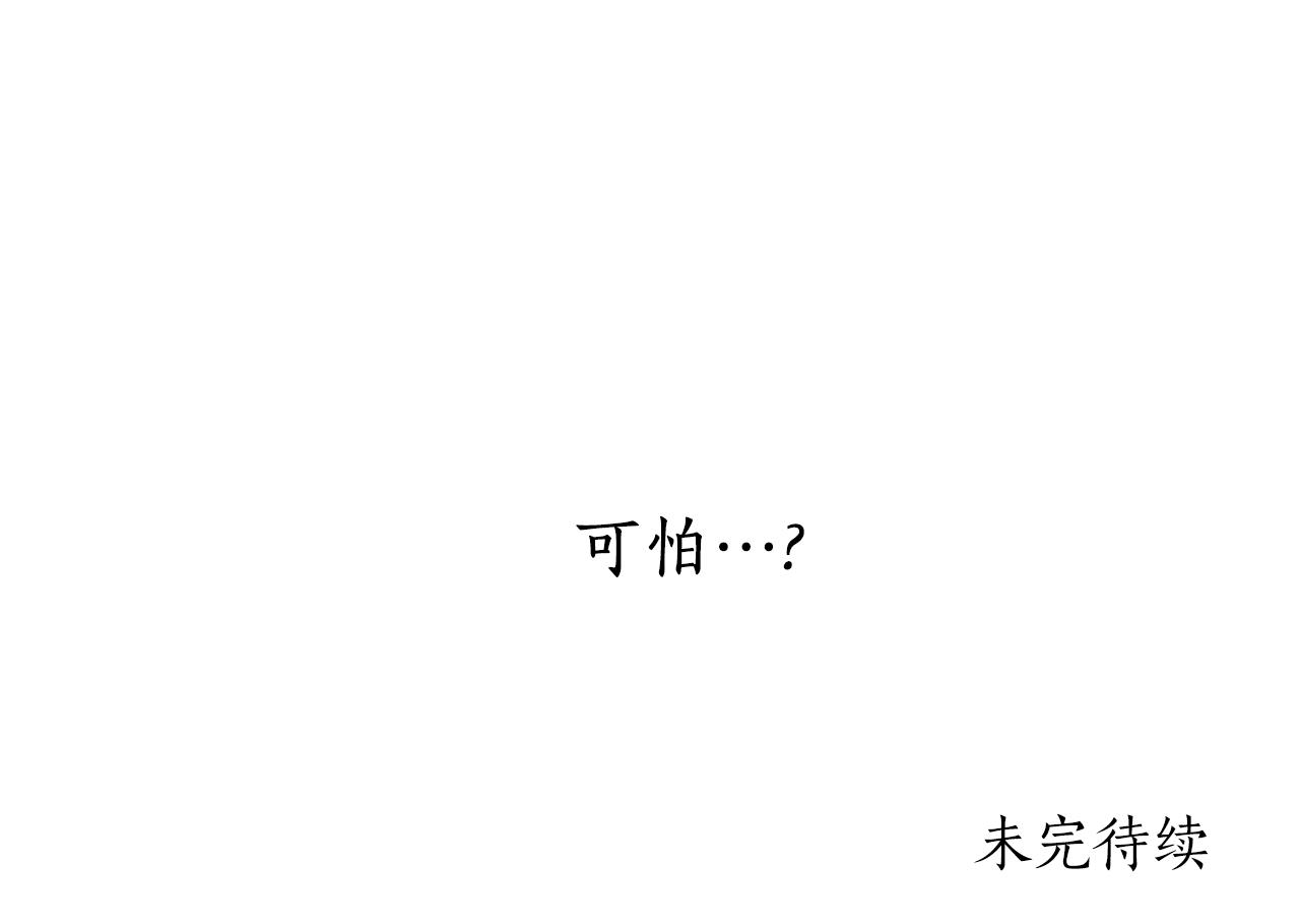 第42话 可怕的死神169