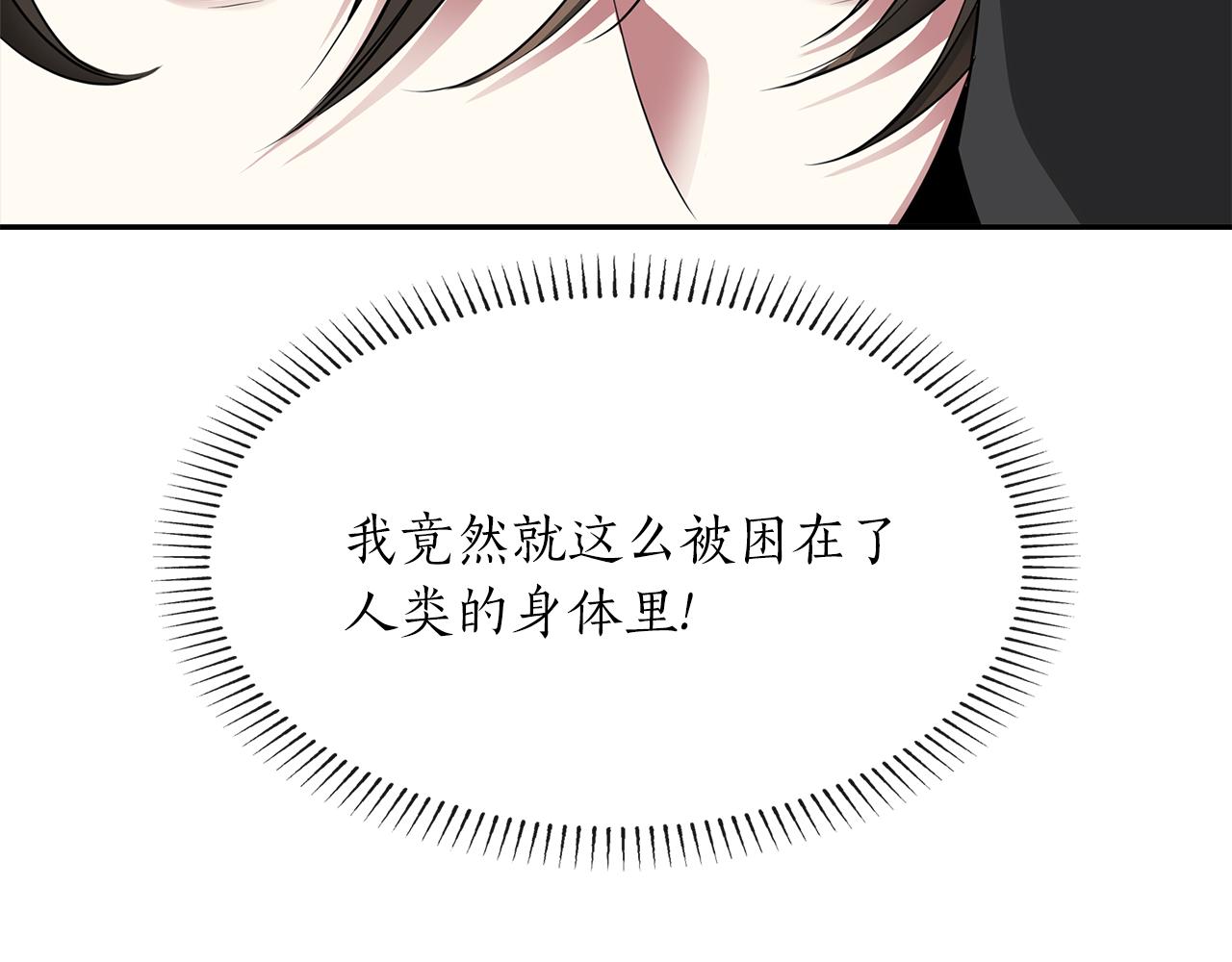 第42话 可怕的死神17