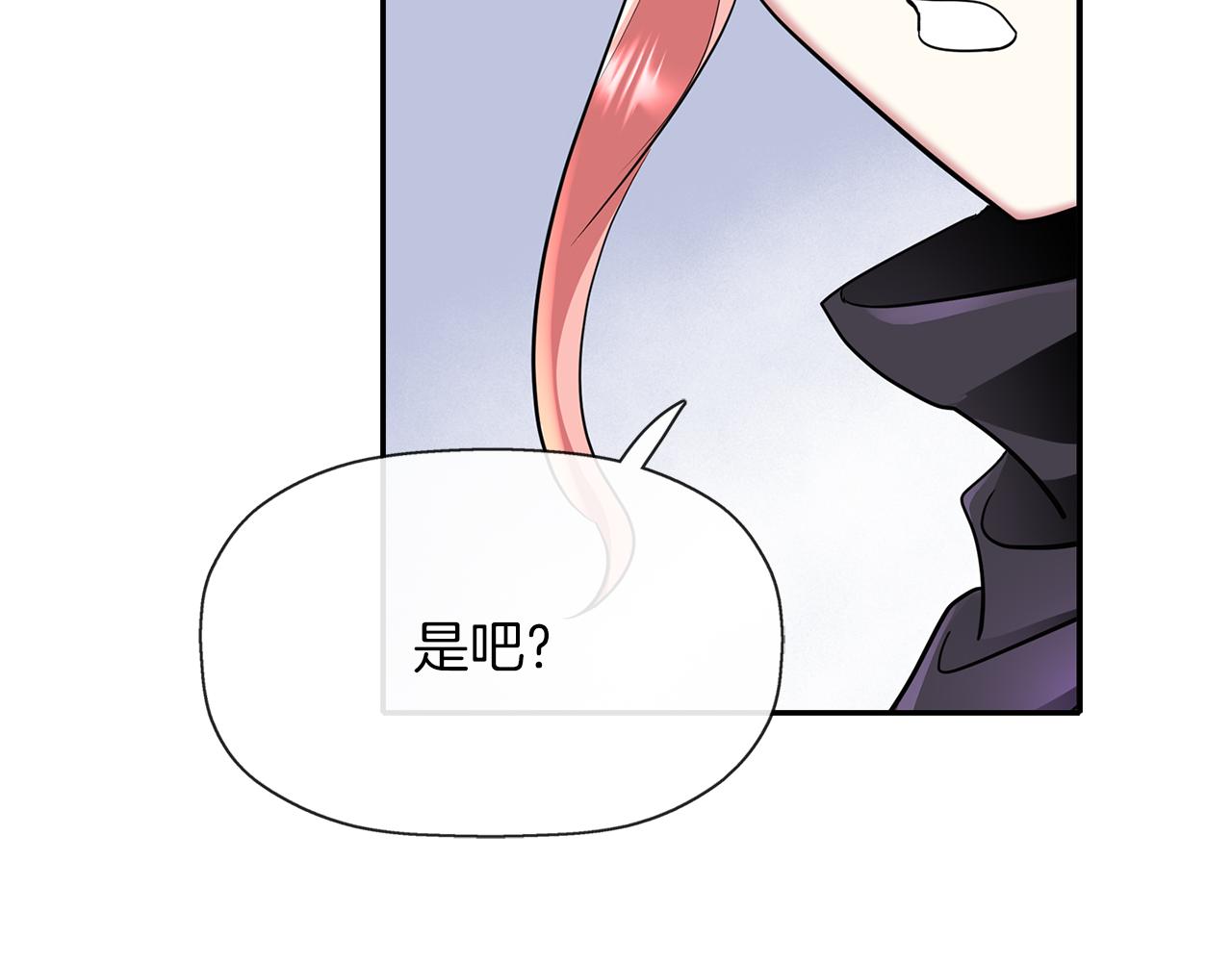 第42话 可怕的死神19