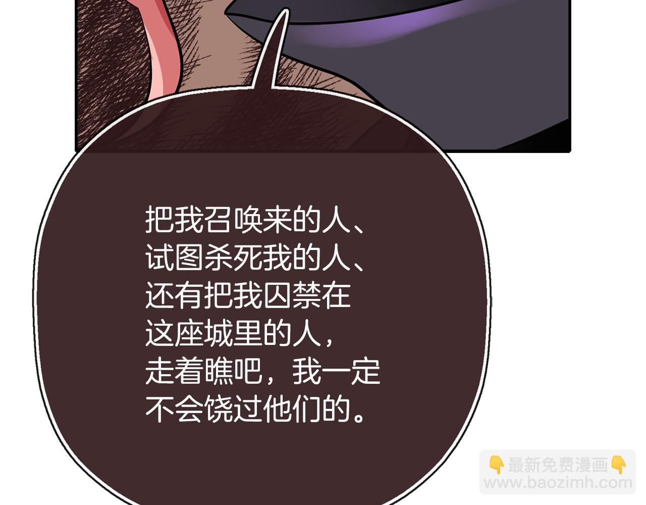 第42话 可怕的死神23