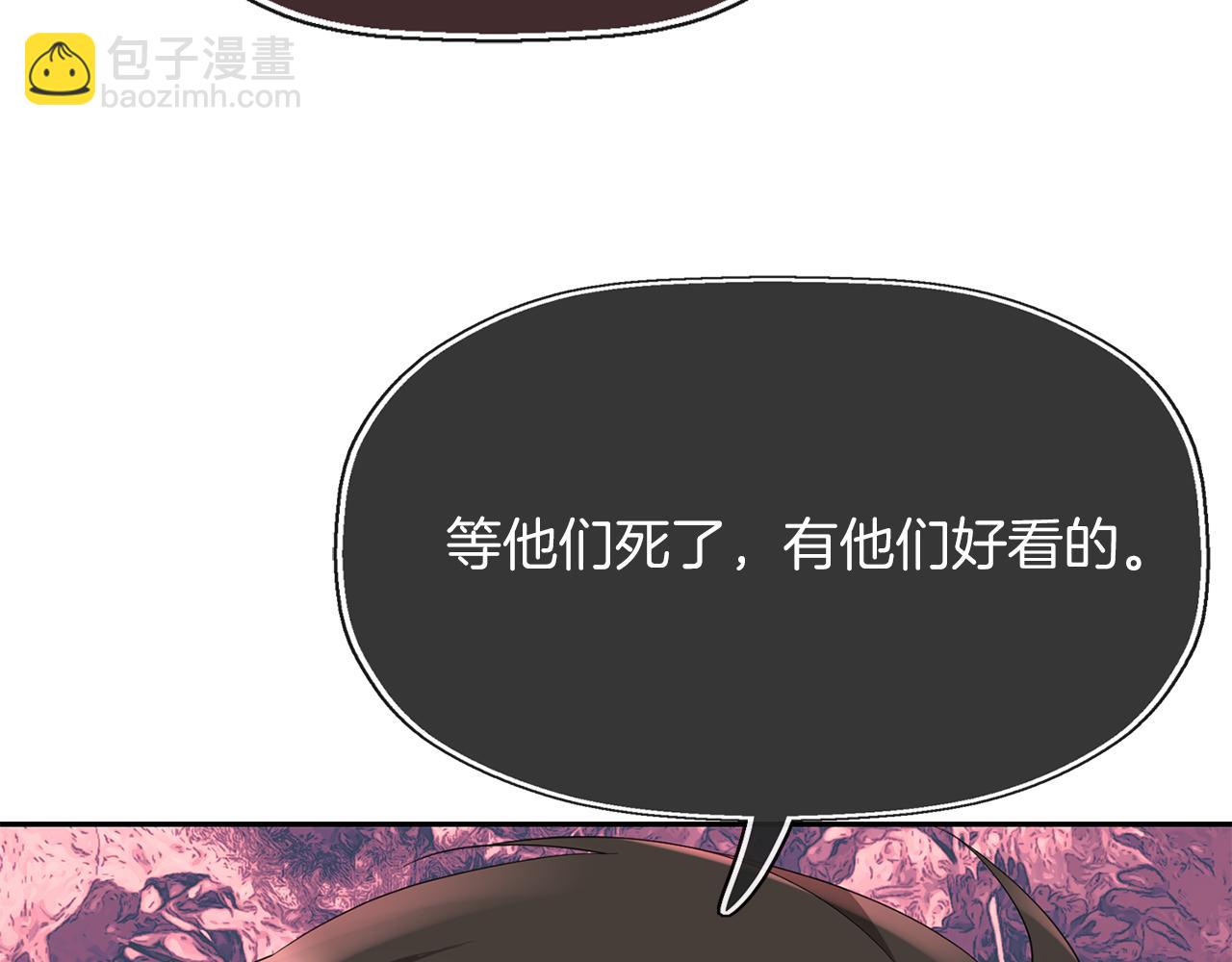 第42话 可怕的死神24