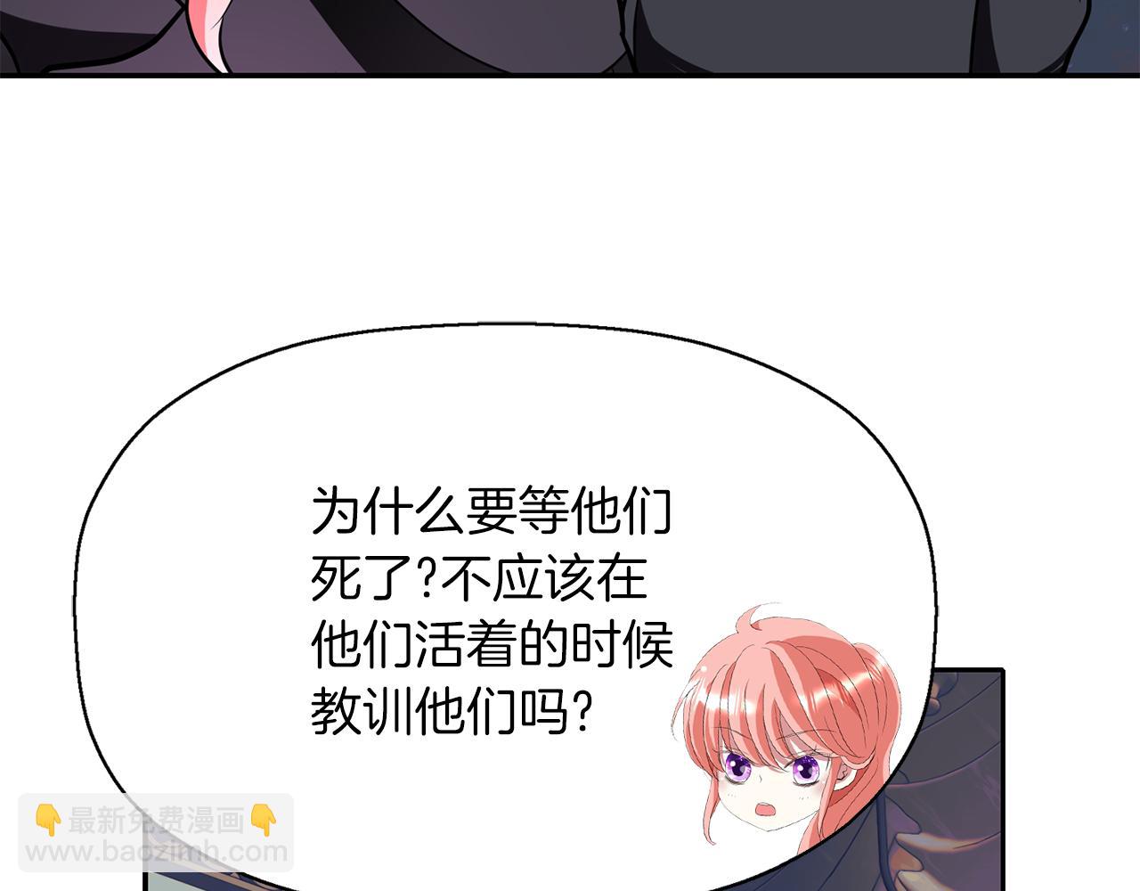 第42话 可怕的死神27