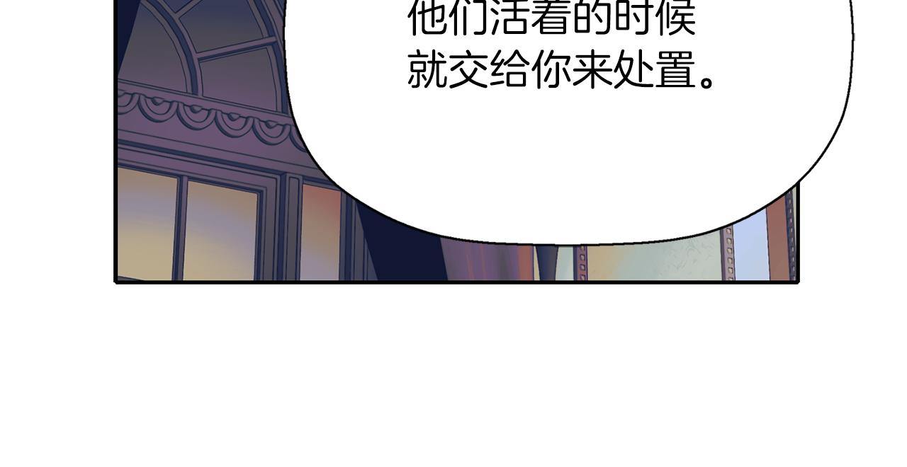 第42话 可怕的死神29