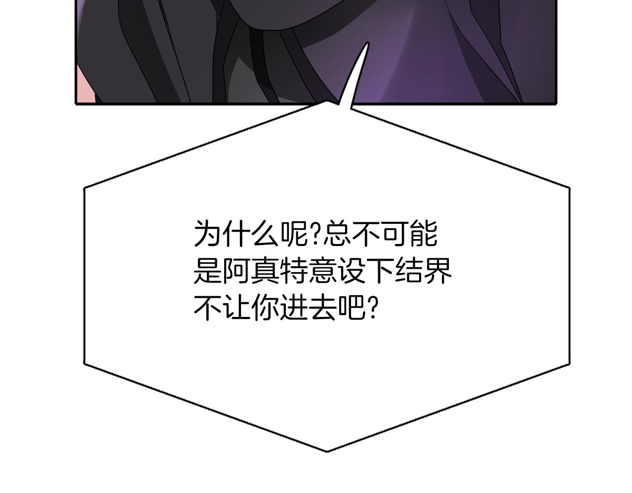 第42话 可怕的死神3