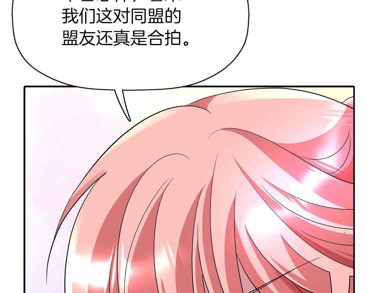 第42话 可怕的死神32
