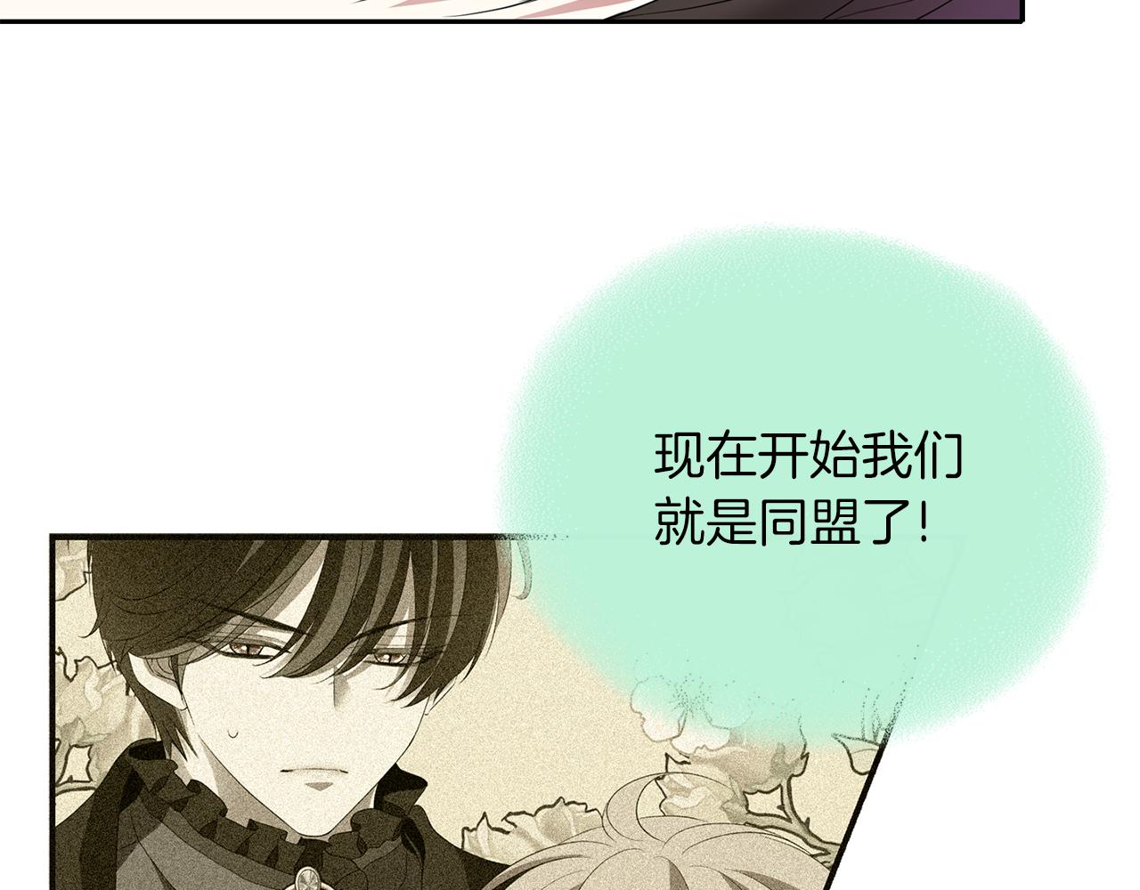 第42话 可怕的死神35