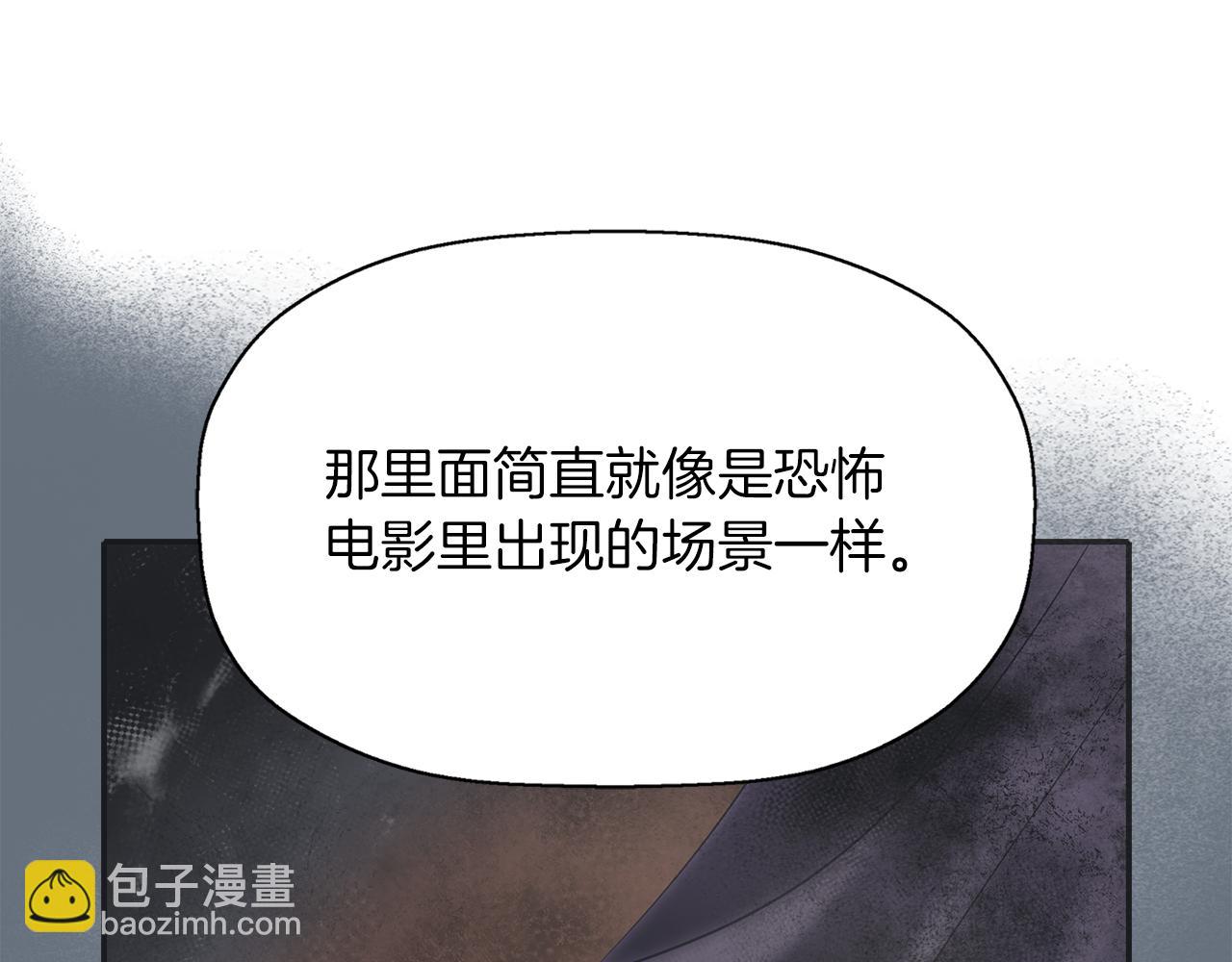 第42话 可怕的死神41
