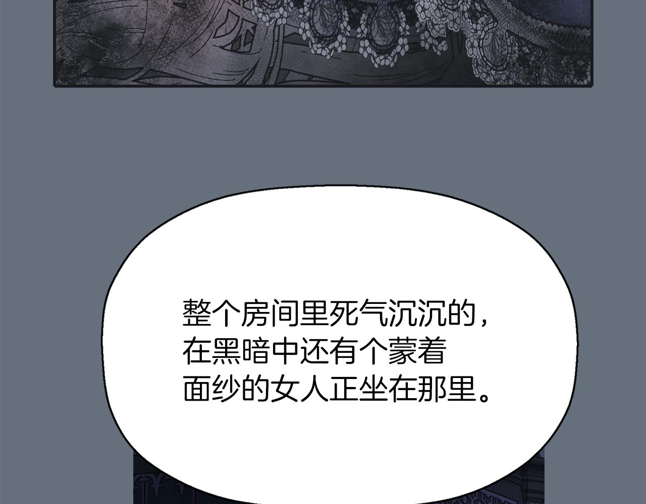 第42话 可怕的死神43