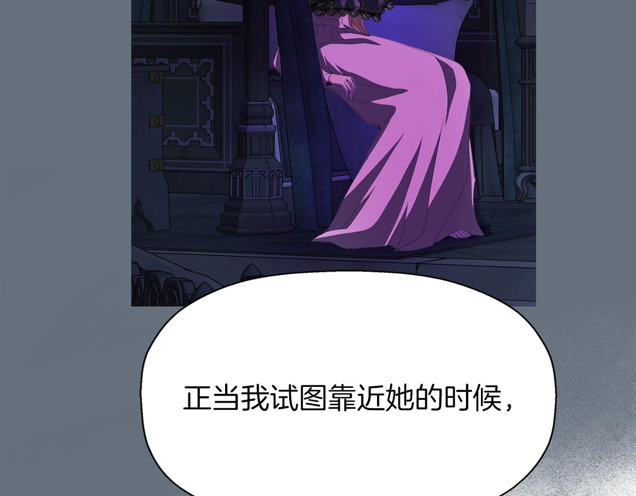 第42话 可怕的死神45