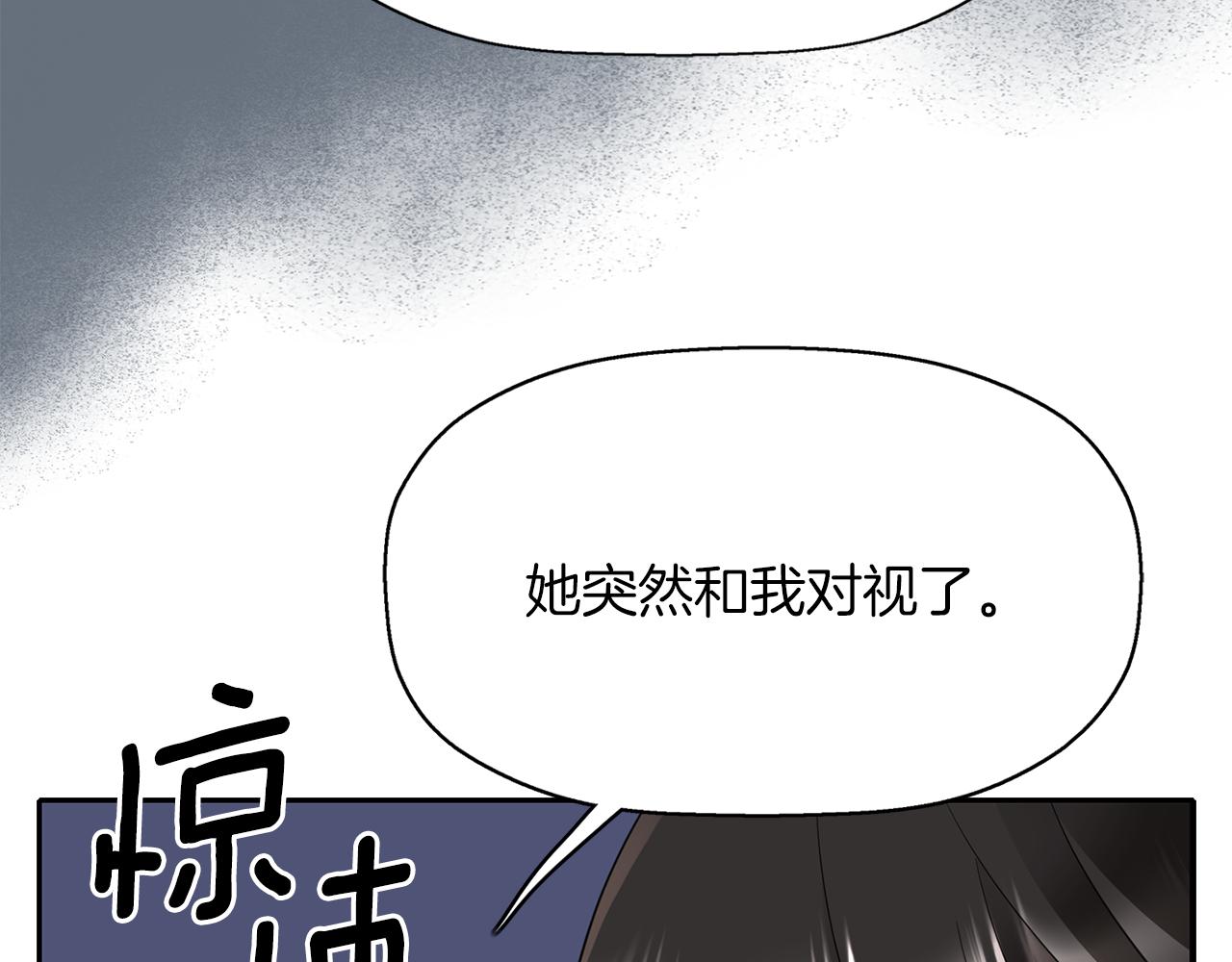 第42话 可怕的死神46