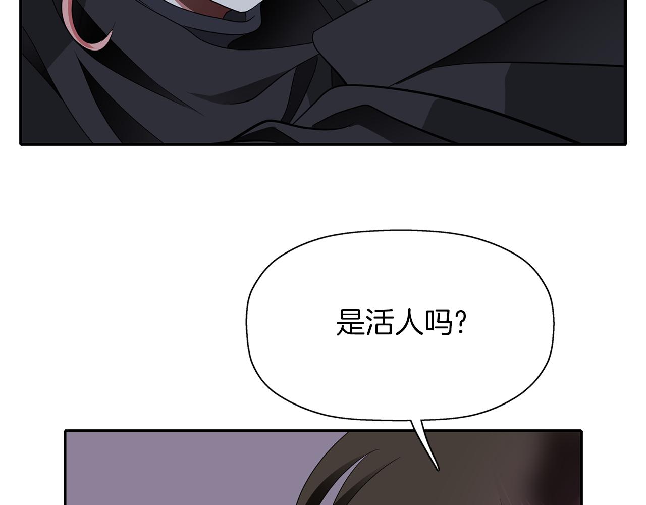 第42话 可怕的死神48