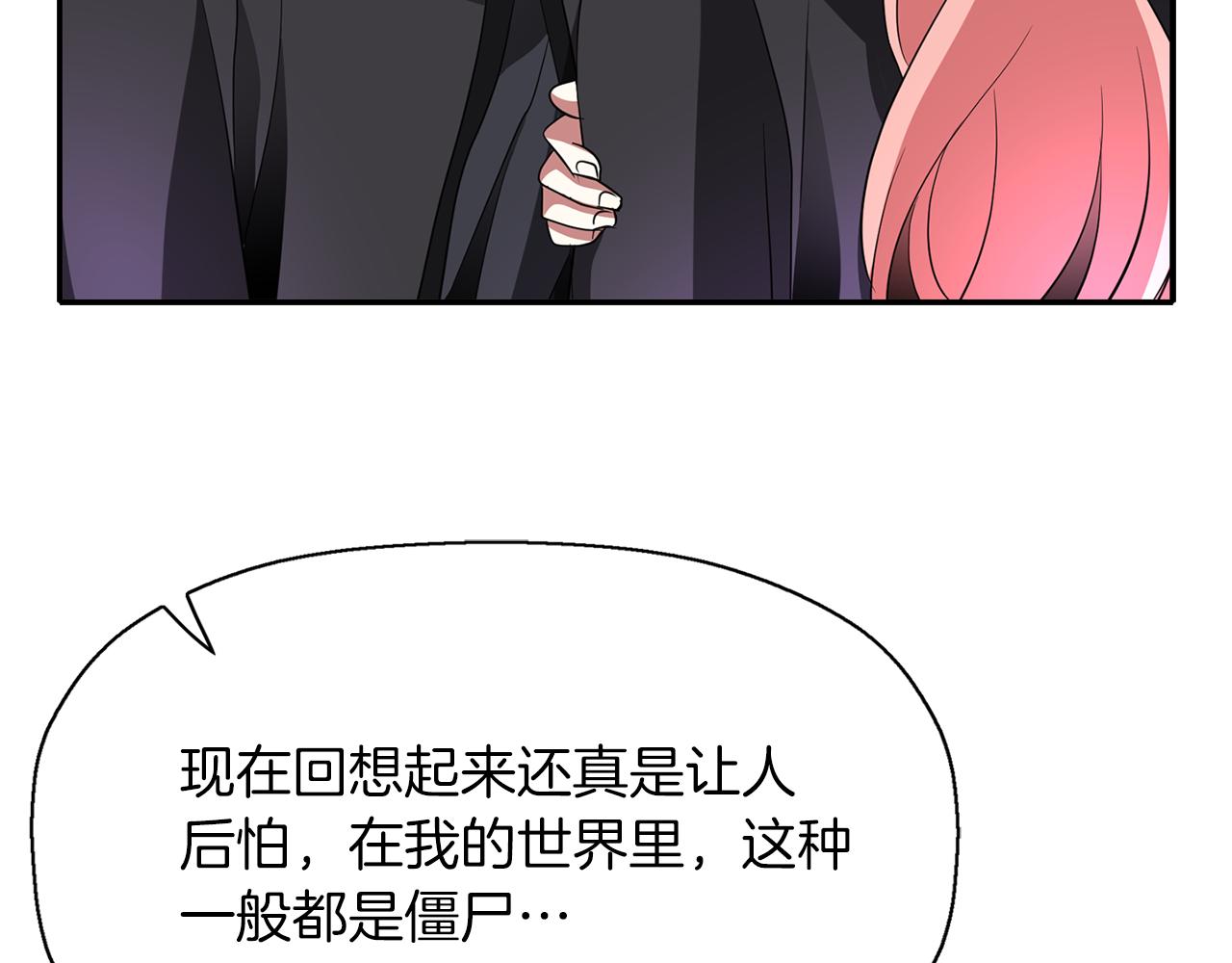 第42话 可怕的死神57