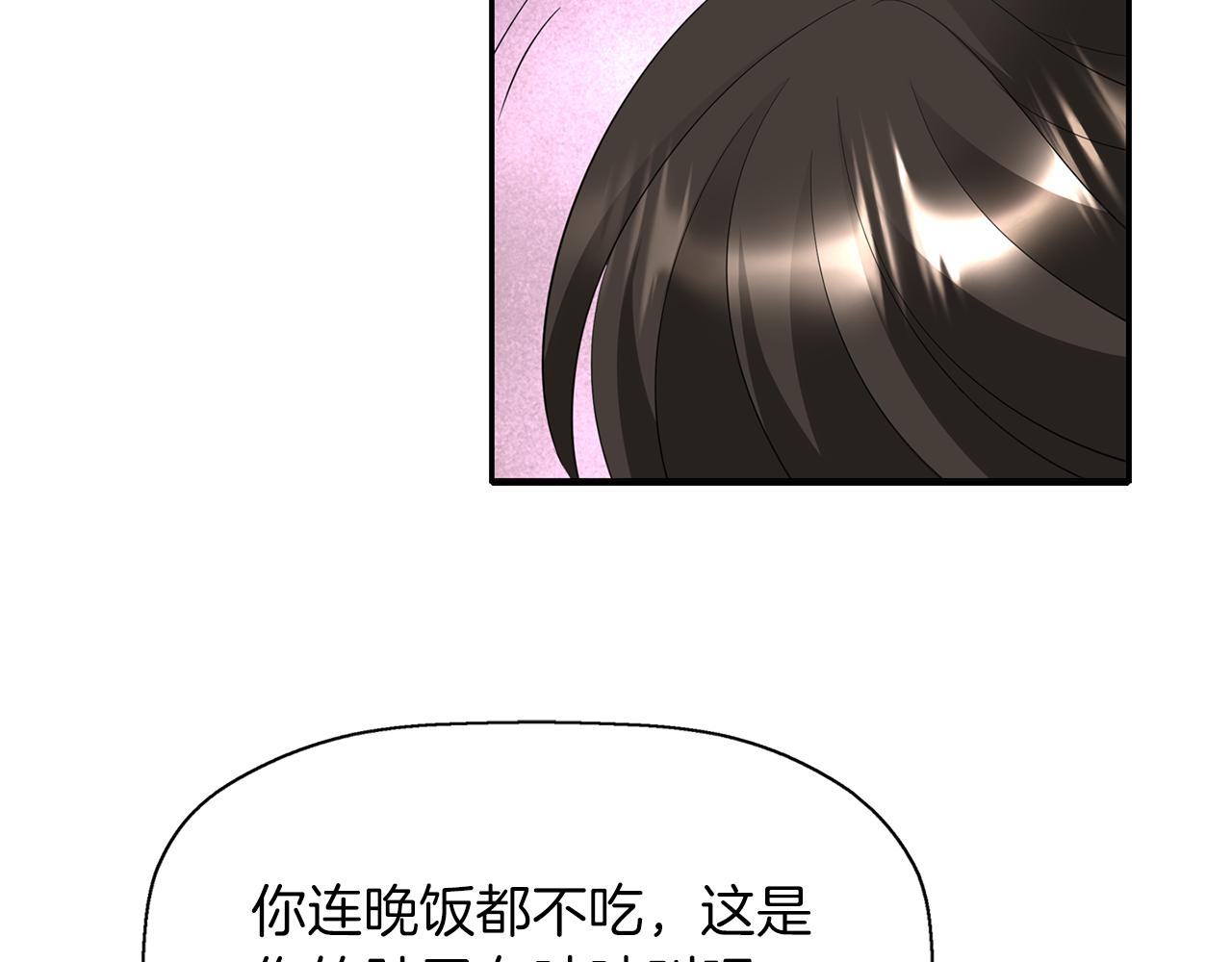 第42话 可怕的死神66