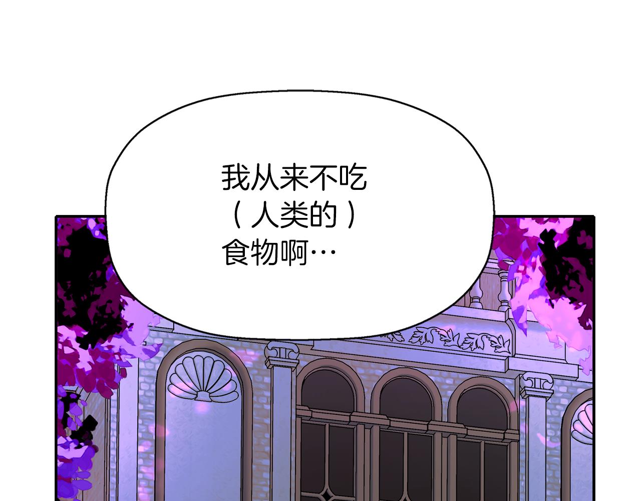 第42话 可怕的死神69