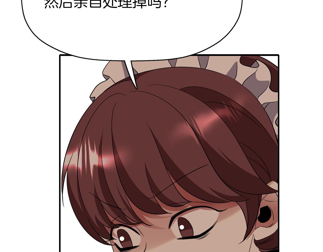 第42话 可怕的死神75