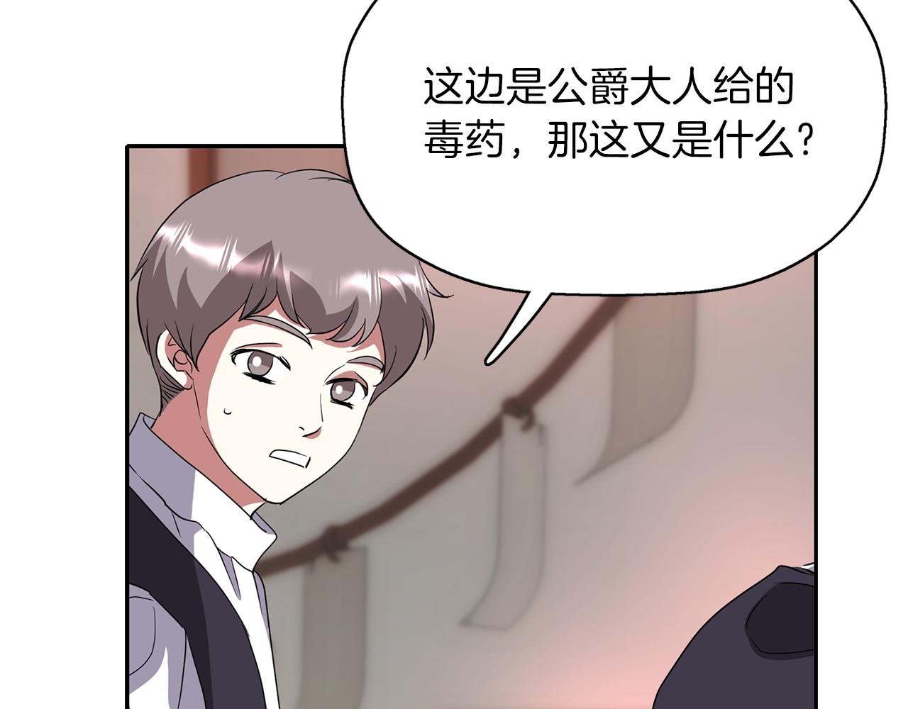 第42话 可怕的死神77