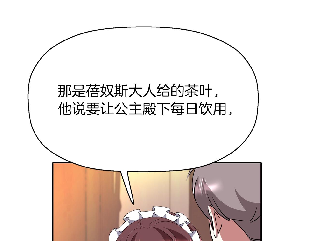 第42话 可怕的死神79