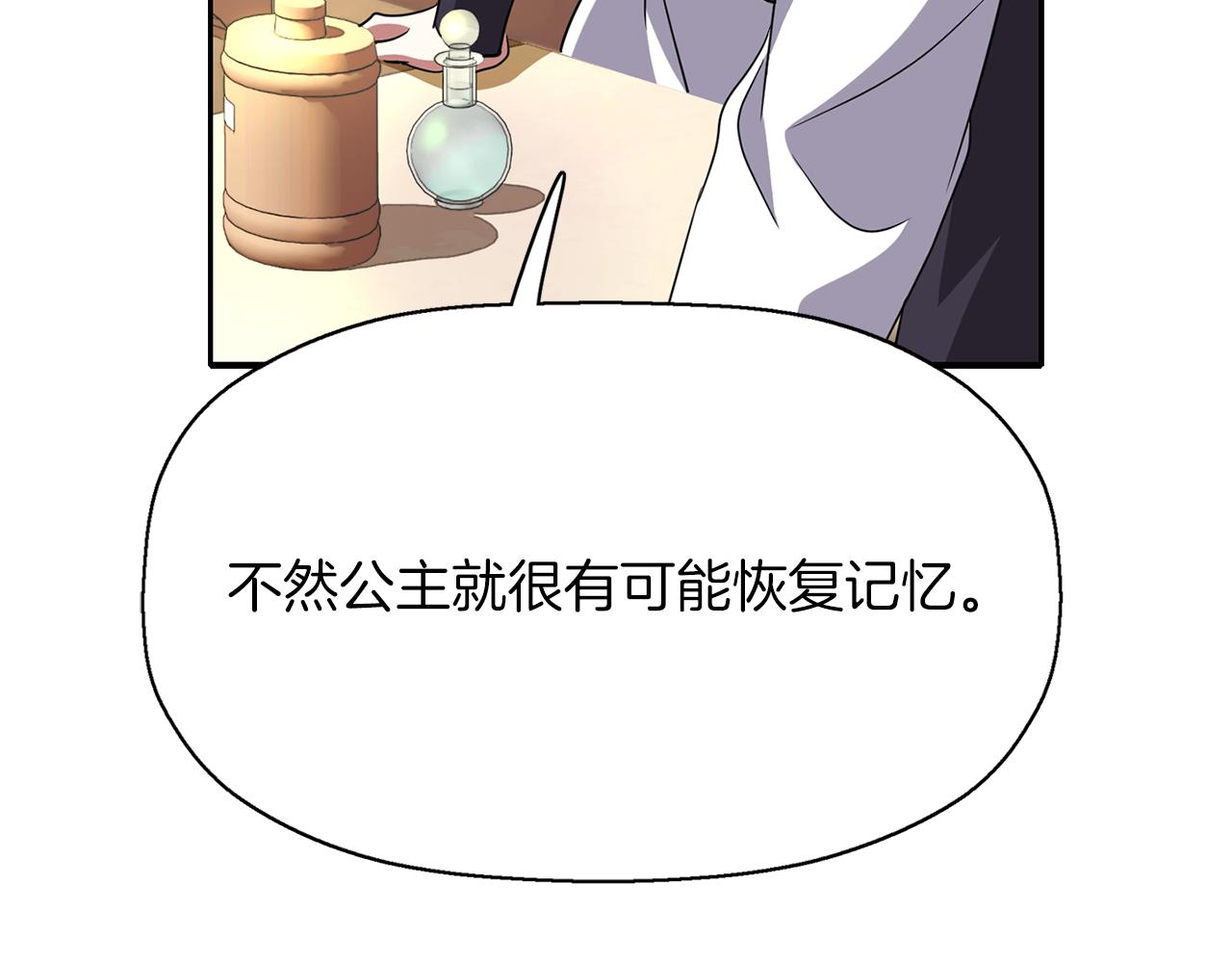 第42话 可怕的死神81