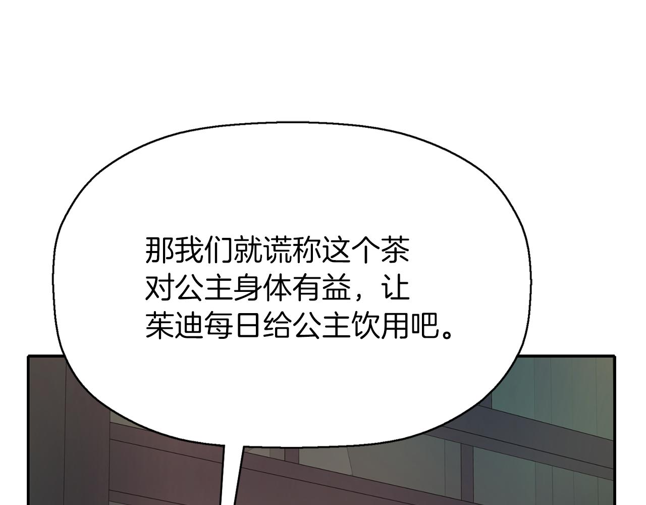第42话 可怕的死神82