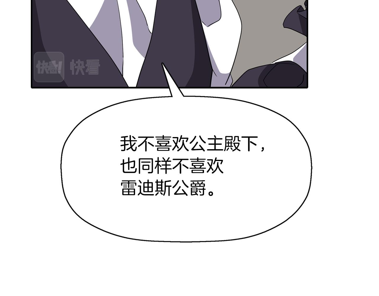 第42话 可怕的死神87