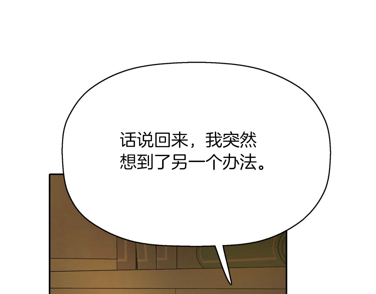 第42话 可怕的死神92