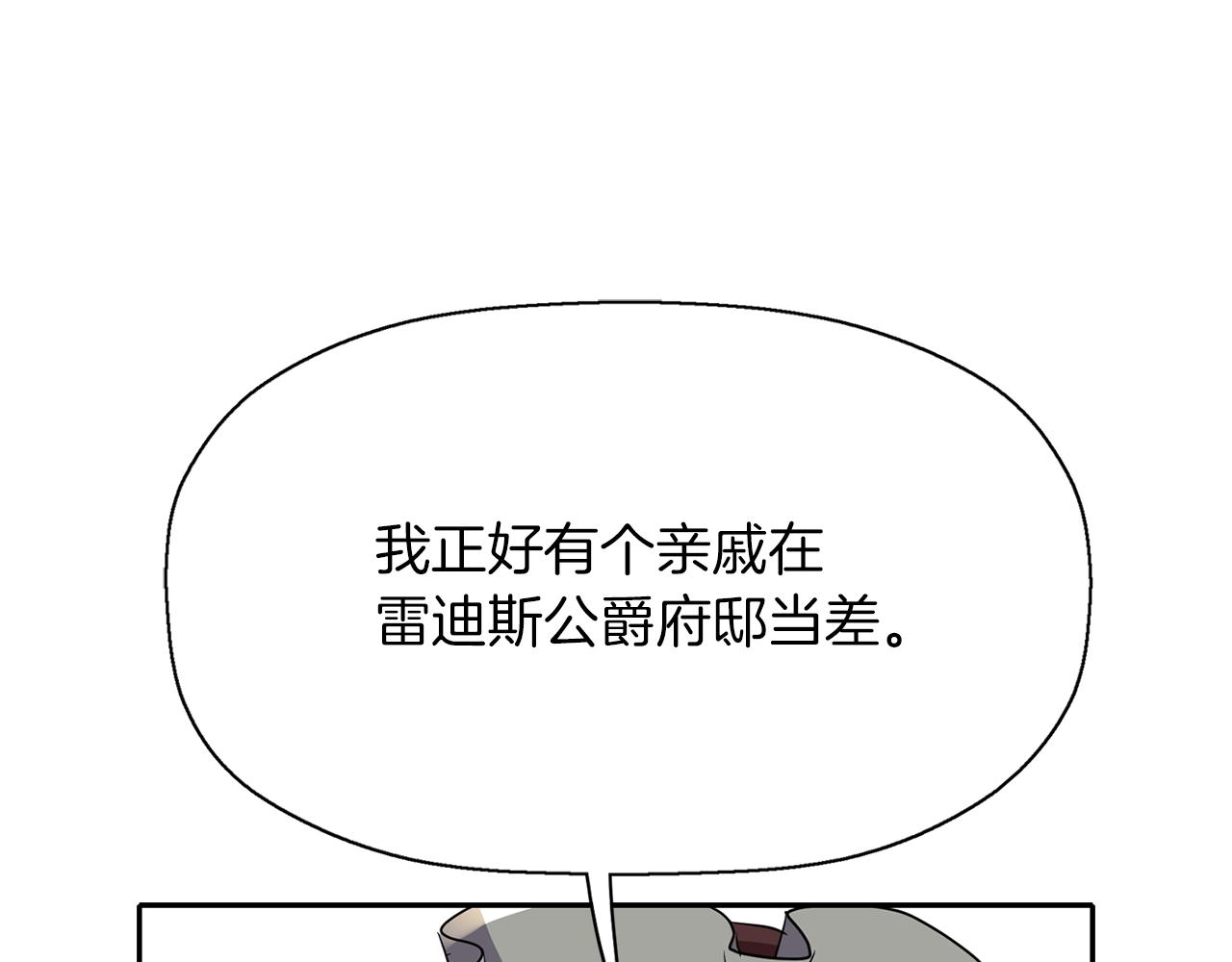 第42话 可怕的死神94