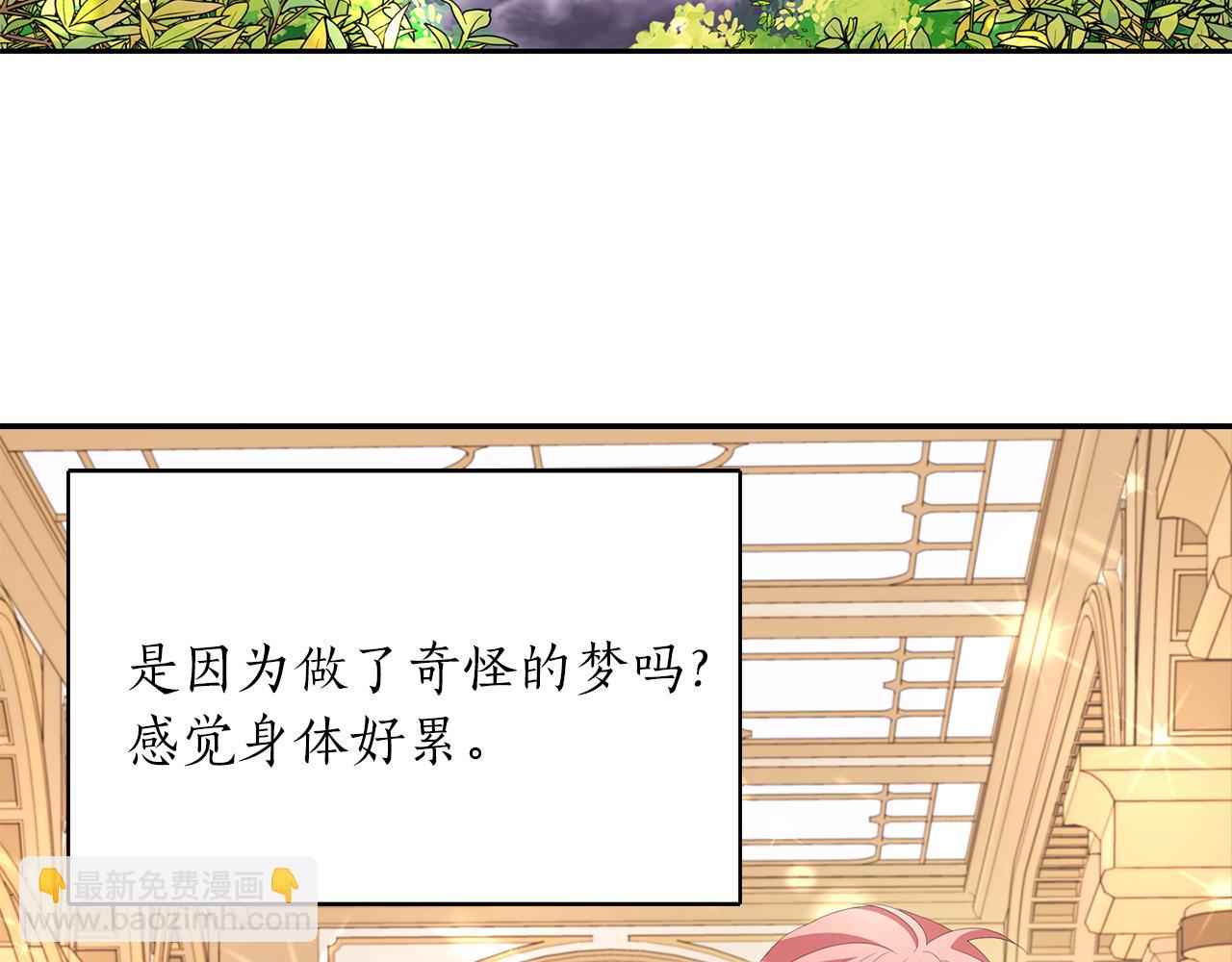 第42话 可怕的死神98